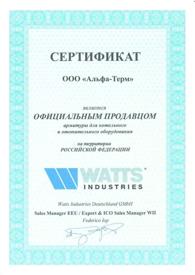 Официальный продавец WATSS